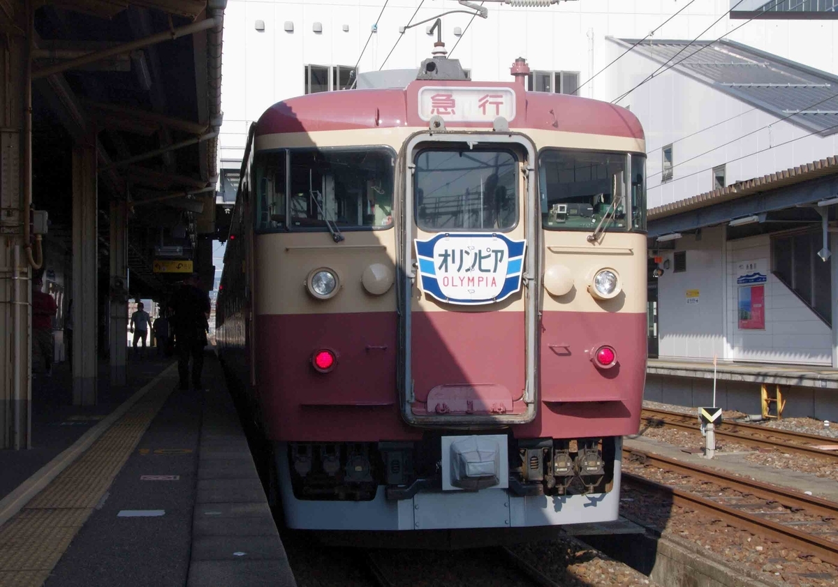 455系　413系　【交直流急行色】　ローズピンク　えちご押上ひすい海岸駅　梶屋敷　デッドセクション　撮影地　直江津　糸魚川　観光急行　えちごトキめき鉄道　日本海ひすいライン