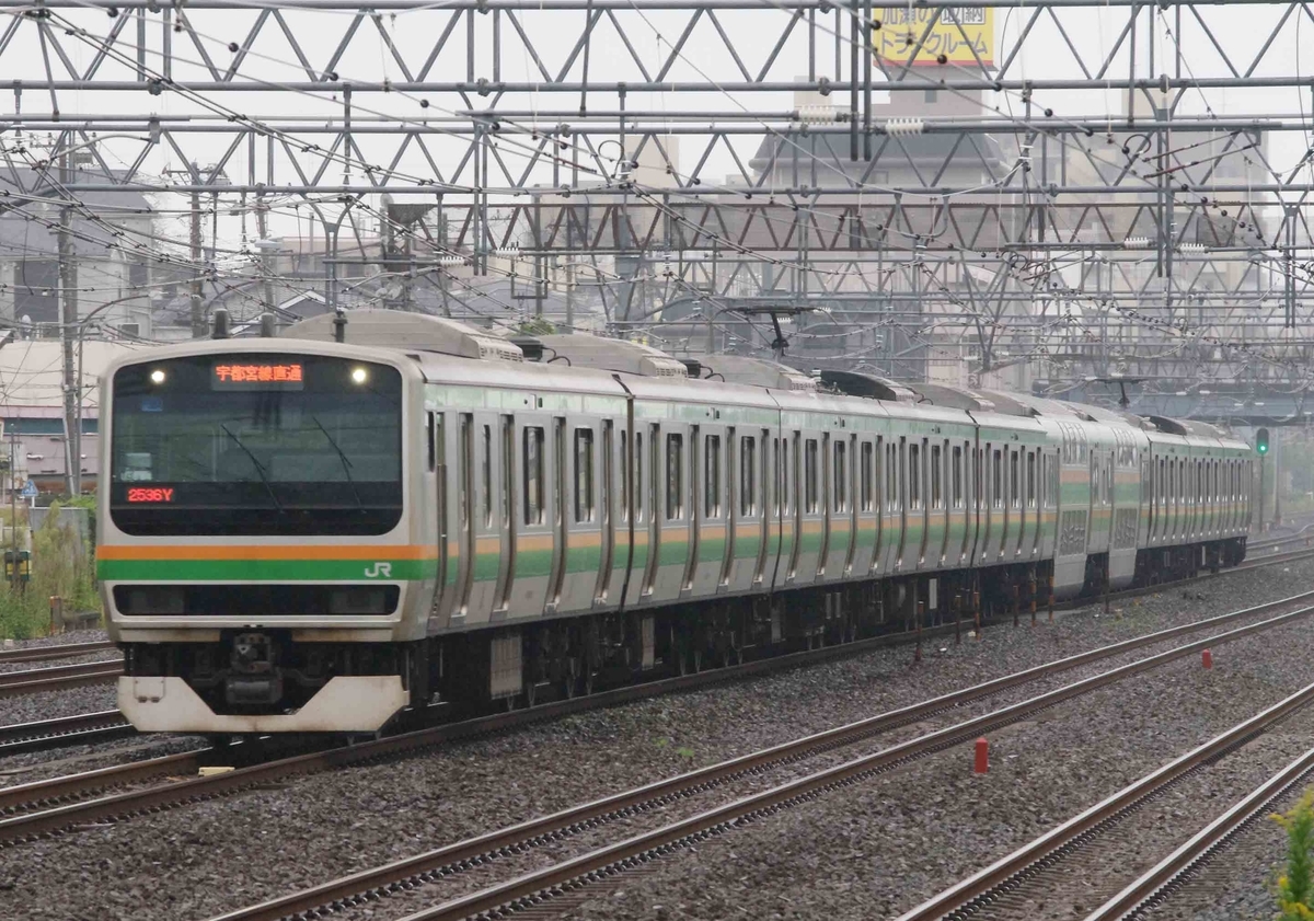 E217系 廃車回送 長野車セ EF64-1000 東海道線 横須賀線 撮影地 戸塚カーブ 戸塚 大船