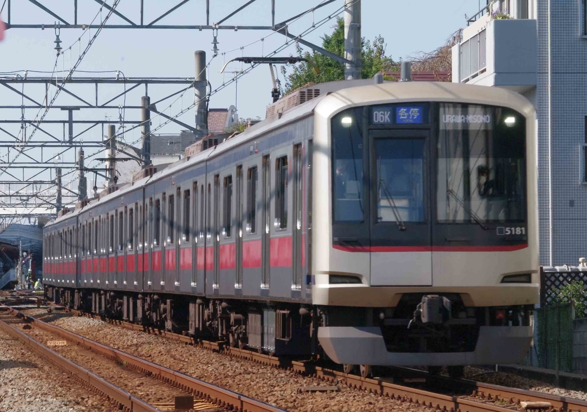 奥沢 大岡山 撮影地 東急目黒線 東急3000系 東急 相鉄 直通乗り入れ 東京メトロ9000系 都営6300形 埼玉高速鉄道2000系 東急5080系