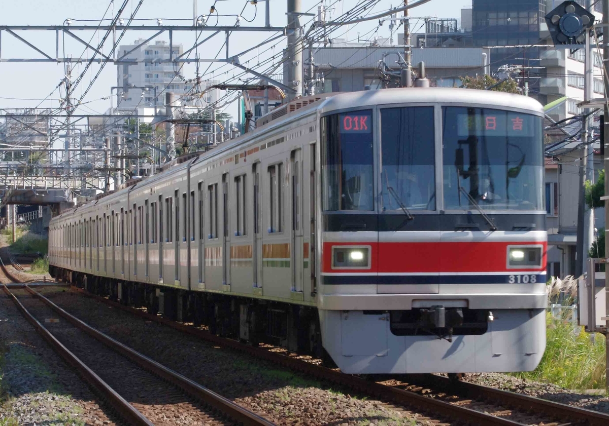 奥沢 大岡山 撮影地 東急目黒線 東急3000系 東急 相鉄 直通乗り入れ 東京メトロ9000系 都営6300形 埼玉高速鉄道2000系 東急5080系