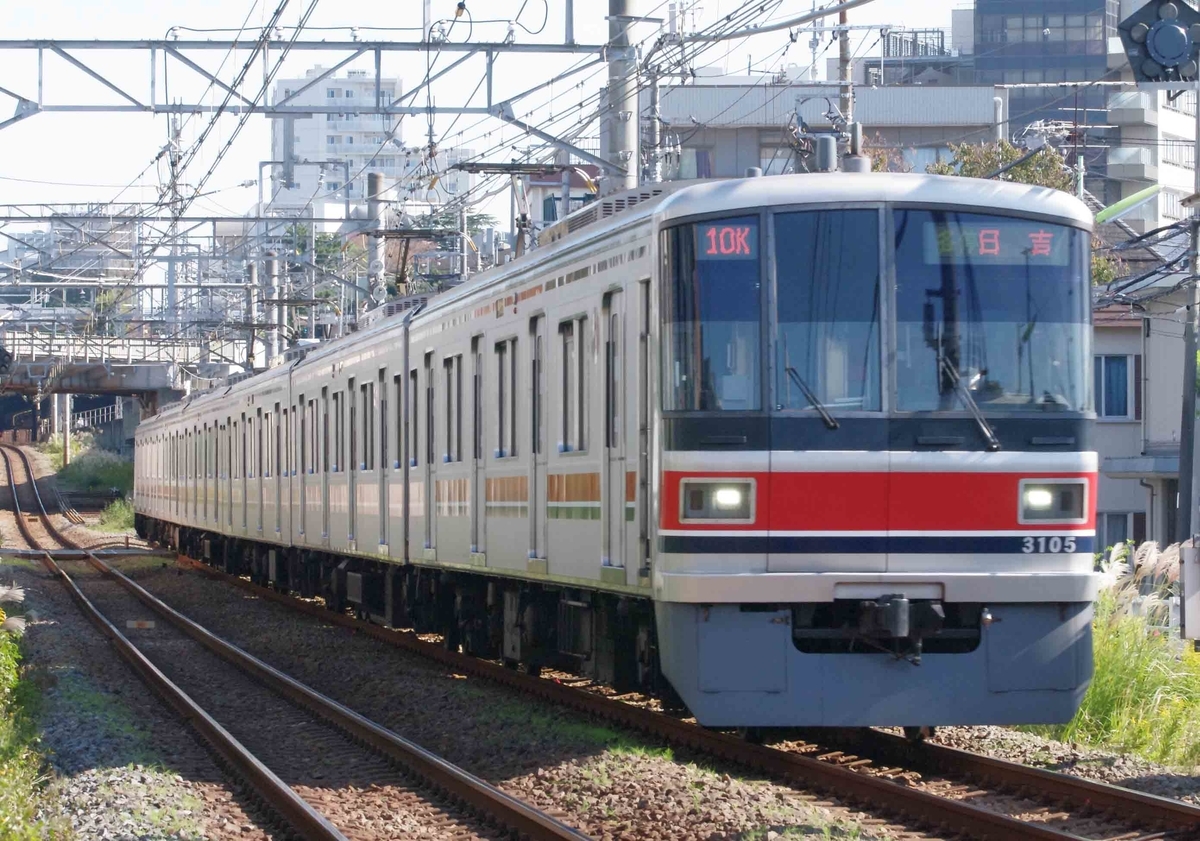 奥沢 大岡山 撮影地 東急目黒線 東急3000系 東急 相鉄 直通乗り入れ 東京メトロ9000系 都営6300形 埼玉高速鉄道2000系 東急5080系