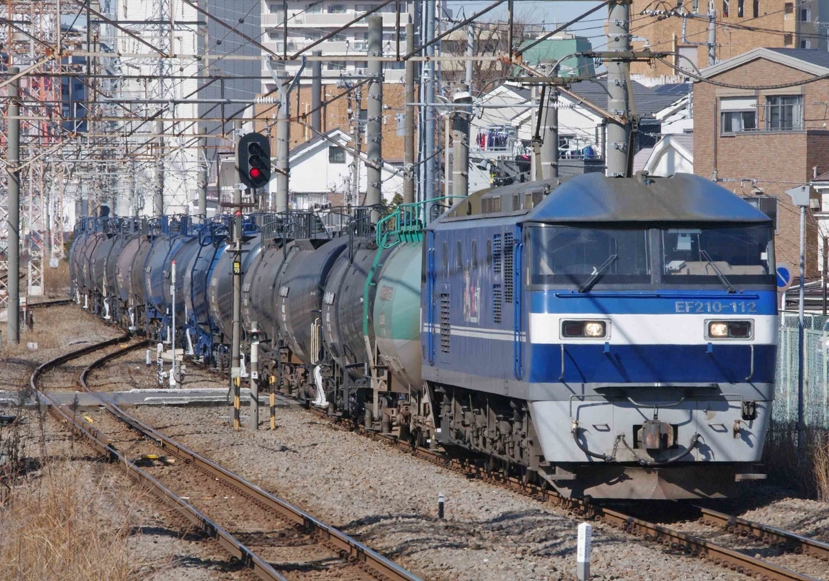 川崎新町駅　貨物列車　撮影地　EF210　桃太郎　押し桃　205系1000番台　FV-E991系　HYBARI