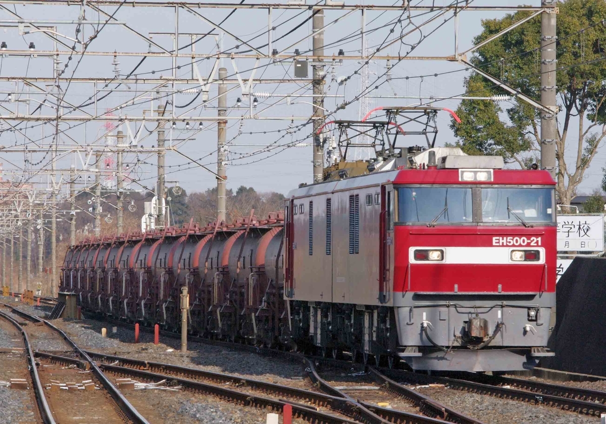 EH500 東邦亜鉛号　武蔵野線　安中貨物　撮影地　5094ㇾ　EF66　EF210　EH200　209系500番台　E231系0番台