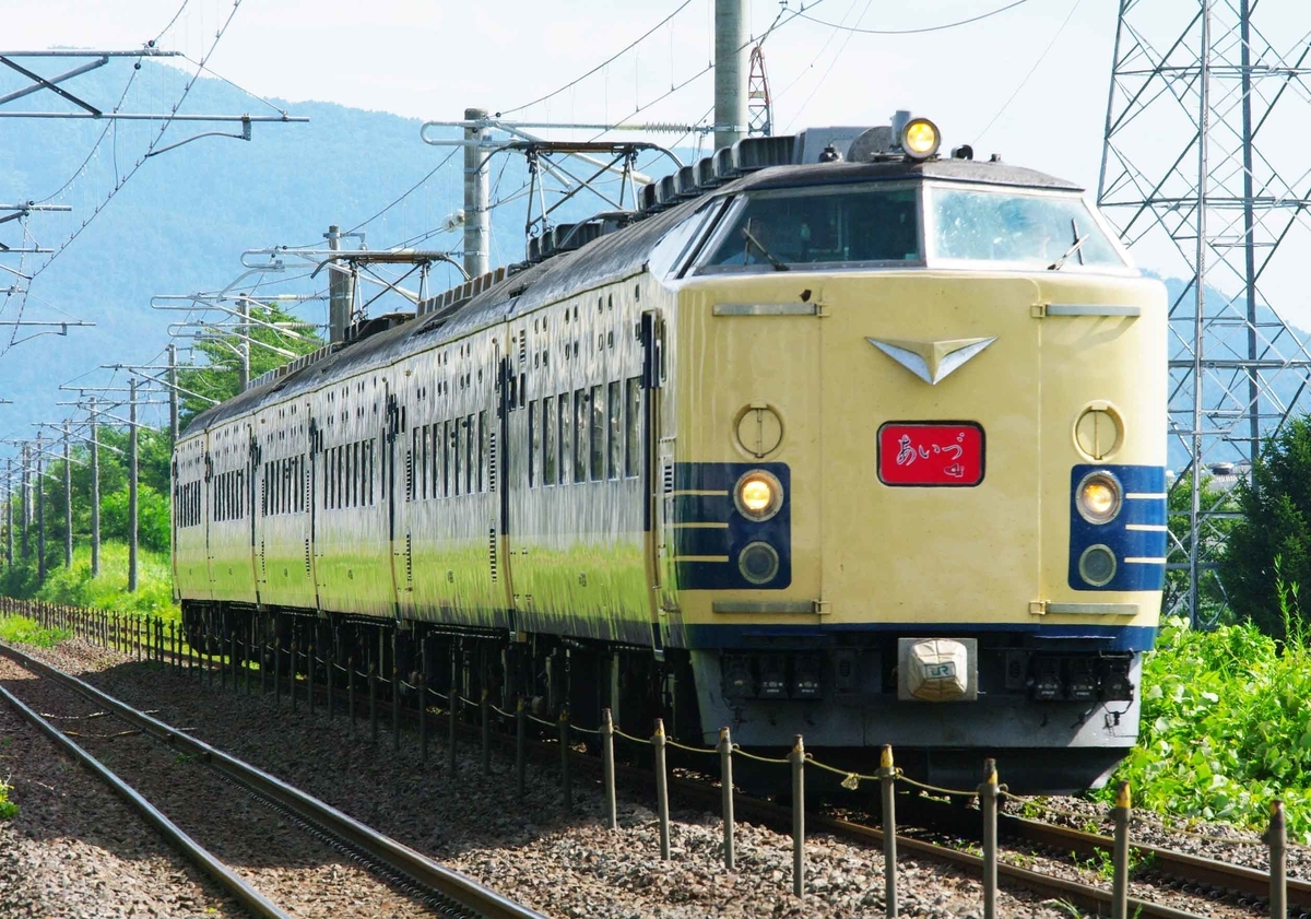 583系　秋田車　【臨時快速あいづ号】　撮影地　磐越西線　喜久田駅　東北本線　伊達　桑折　送り込み回送　上尾　宮原　高崎線　2016年　583系ラストラン