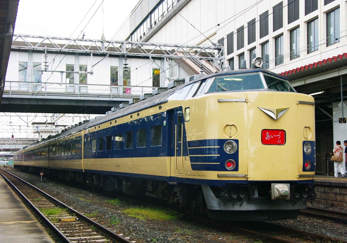 583系　秋田車　【臨時快速あいづ号】　撮影地　磐越西線　喜久田駅　東北本線　伊達　桑折　送り込み回送　上尾　宮原　高崎線　2016年　583系ラストラン