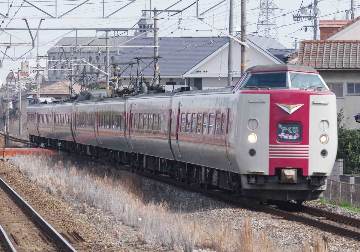【273系】　381系　引退　カウントダウン　振り子式車両　特急やくも　伯備線　山陽線　山陰線　新型車両　国鉄特急色