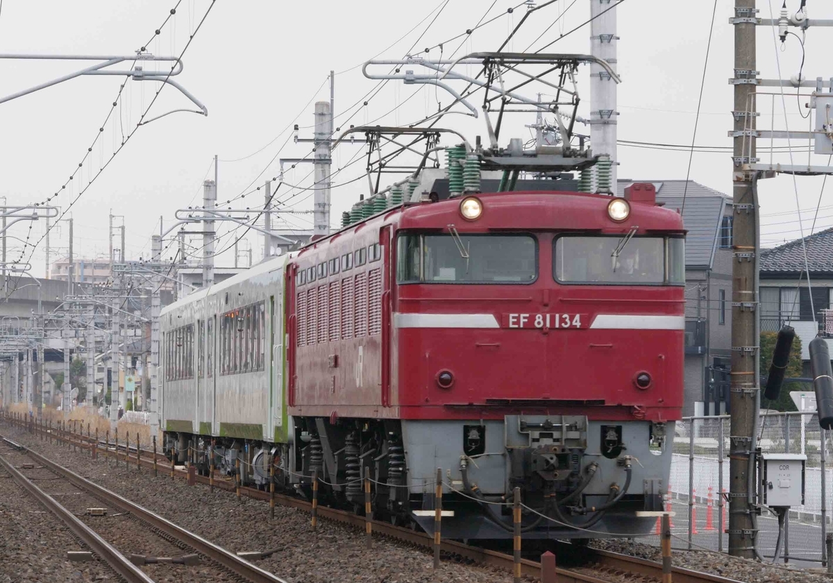 キハ110系　EF81　北上尾　桶川　新白岡　久喜　撮影地　郡山車セ　配給　回送　入場　出場　