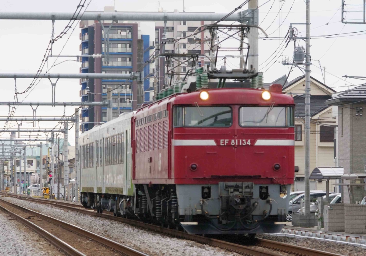 キハ110系　EF81　北上尾　桶川　新白岡　久喜　撮影地　郡山車セ　配給　回送　入場　出場　