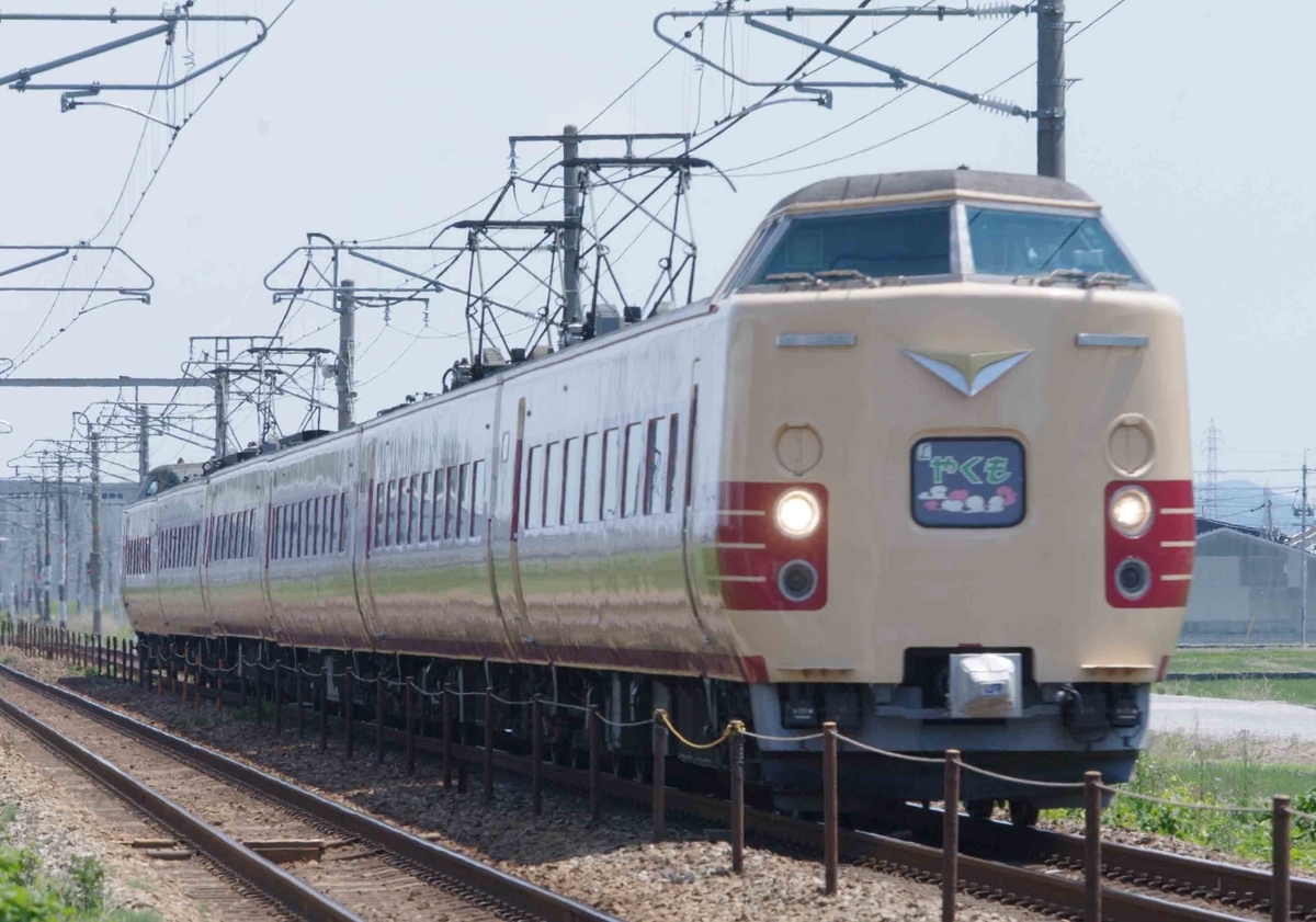 381系　リバイバル編成　国鉄特急色　撮影地　庭瀬　中庄　庭瀬駅　特急やくも号　やくも8号　やくも9号　213系　山陽線　山陽本線　伯備線　273系