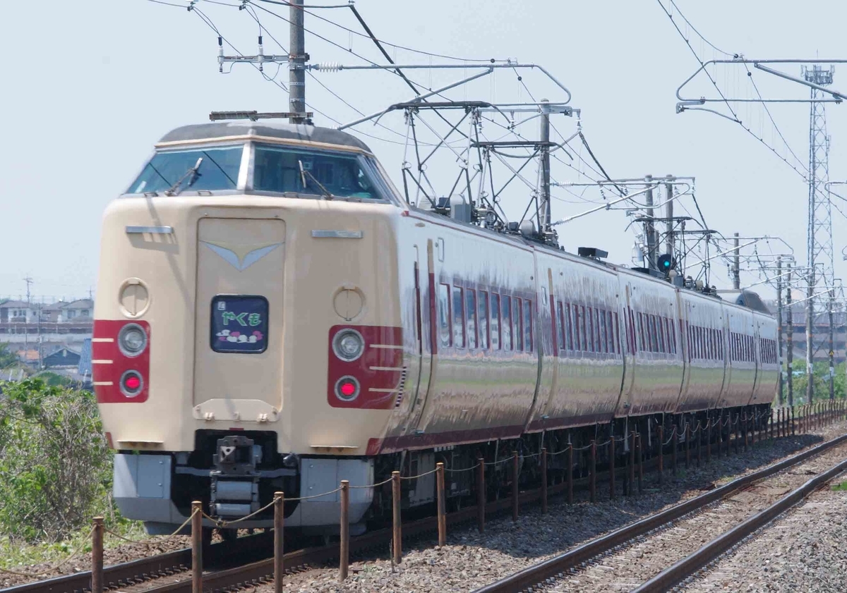 381系　リバイバル編成　国鉄特急色　撮影地　庭瀬　中庄　庭瀬駅　特急やくも号　やくも8号　やくも9号　213系　山陽線　山陽本線　伯備線　273系