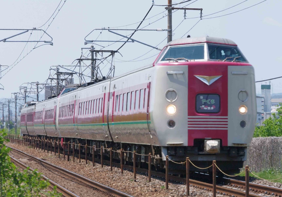 381系　リバイバル編成　国鉄特急色　撮影地　庭瀬　中庄　庭瀬駅　特急やくも号　やくも8号　やくも9号　213系　山陽線　山陽本線　伯備線　273系