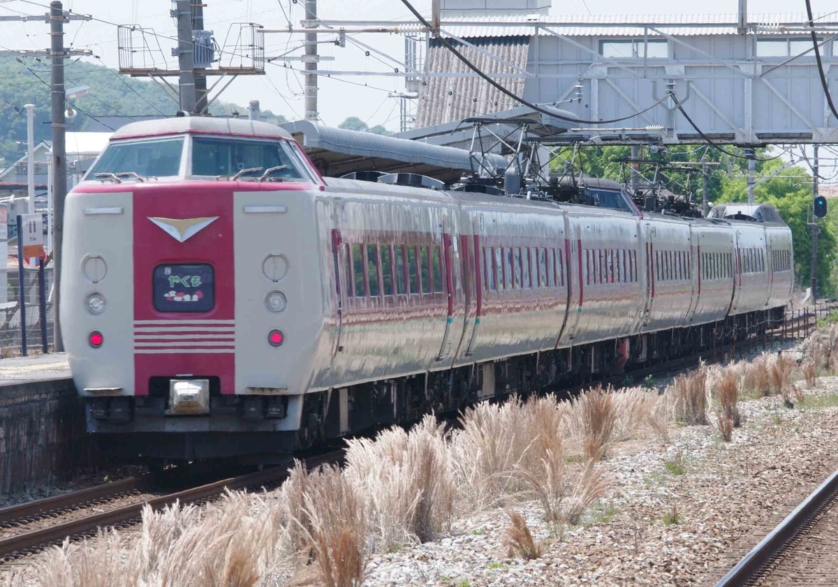 381系　リバイバル編成　国鉄特急色　撮影地　庭瀬　中庄　庭瀬駅　特急やくも号　やくも8号　やくも9号　213系　山陽線　山陽本線　伯備線　273系