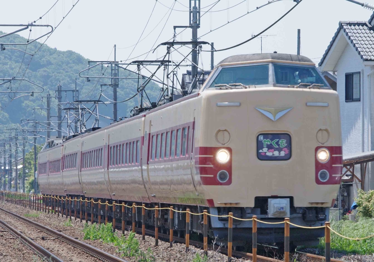 381系　国鉄特急色　リバイバル編成　特急やくも9号　清音　総社　撮影地　伯備線　213系　快速マリンライナー