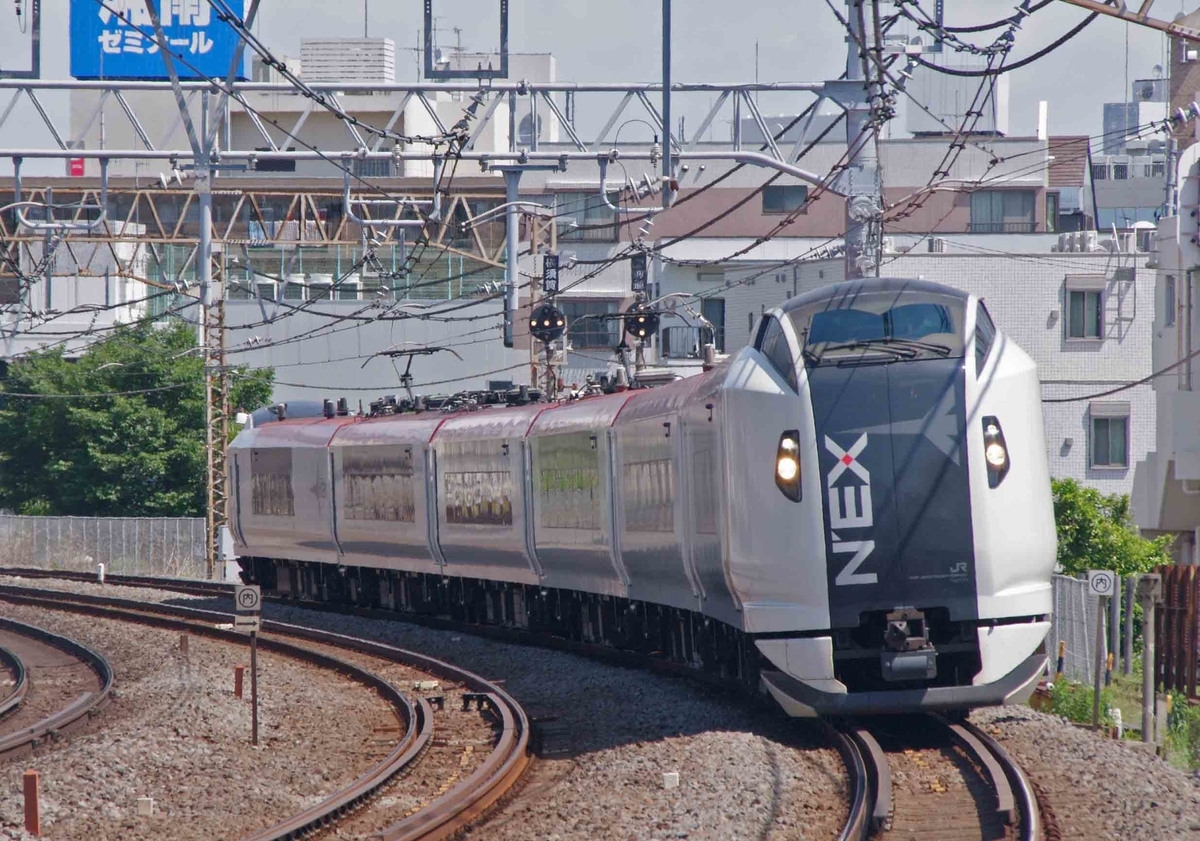 E257系5000番台　E257系2000番台　集約臨　特急湘南号　集約臨　E259系　成田エクスプレス　戸塚　大船　撮影地　戸塚大カーブ　東海道線横須賀線　E217系　E235系1000番台　E231系　E233系