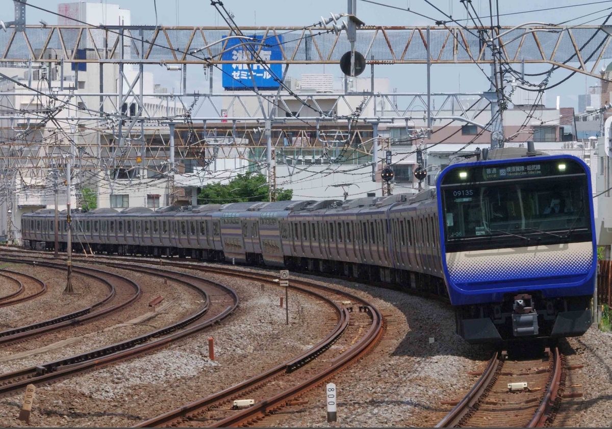 E235系1000番台　E261系　E259系　E231系　E217系　E233系　E257系2000番台　特急サフィール踊り子号
成田エクスプレス　特急踊り子号　戸塚　大船　撮影地　横須賀線　東海道線　戸塚大カーブ