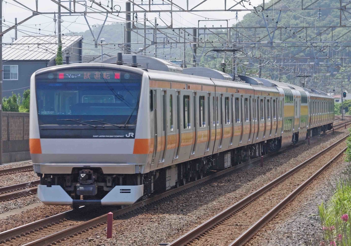 E233系東海道線 再生産】(N) 10-1270S E233系3000番台 東海道線・上野東京ライン