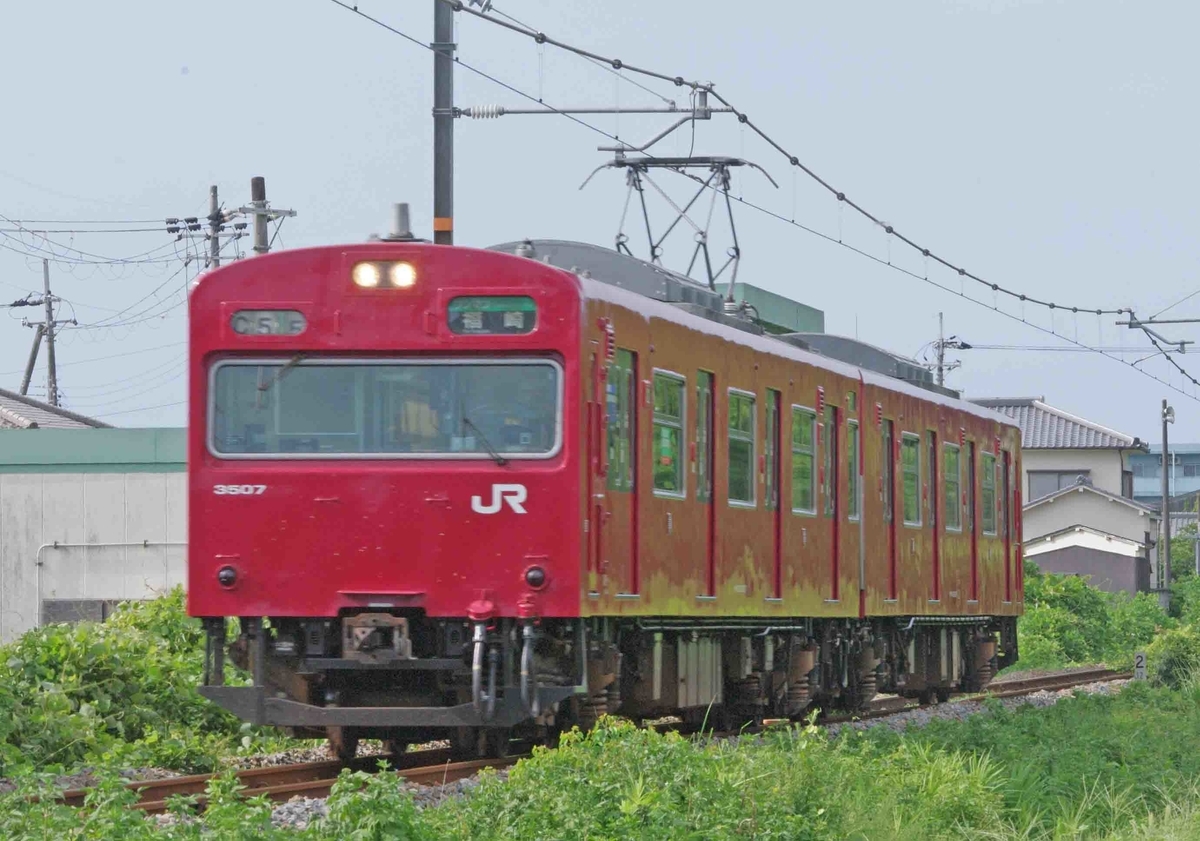 103系3500番台 香呂 溝口 播但線 キハ189系 特急はまかぜ号 撮影地