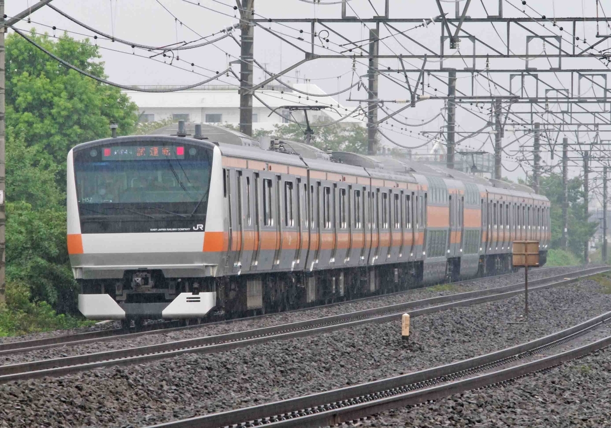 【中央線快速　E233系0番台　グリーン車組み込み　H57編成】
茅ヶ崎　平塚　松尾踏切　撮影地　東海道線　中央快速線　貨物列車　EH500　EF210　EF66-100　