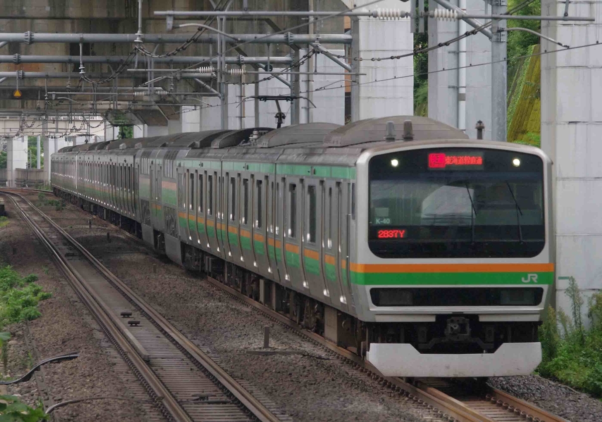 9月7日撮影 横須賀線 湘南新宿ライン 西大井～武蔵小杉間 🐸【馬込橋