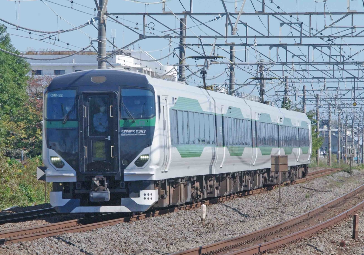 E491系　East i-E　E131系500番台　E257系5500番台　E233系　EF210　EH500　松尾踏切　撮影地　東海道線　相模線　【試運転】　東海道貨物線