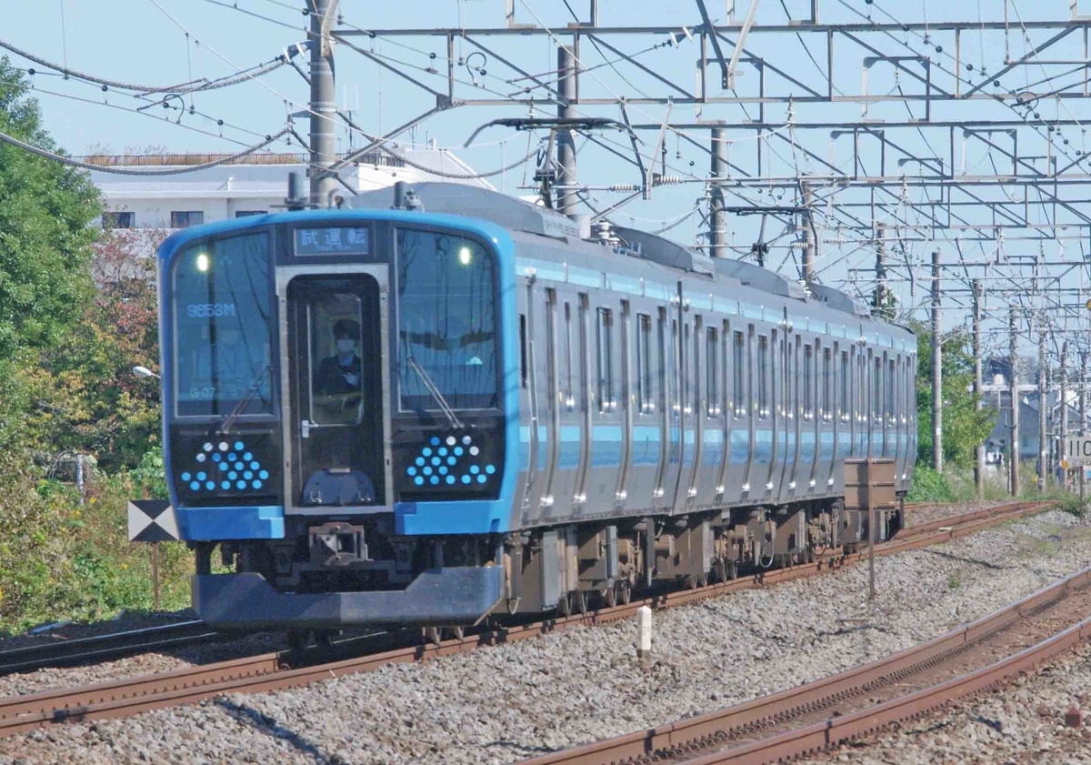 E491系　East i-E　E131系500番台　E257系5500番台　E233系　EF210　EH500　松尾踏切　撮影地　東海道線　相模線　【試運転】　東海道貨物線