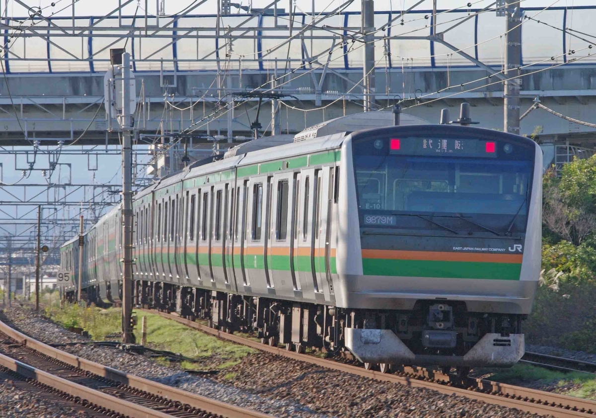 E491系　East i-E　E131系500番台　E257系5500番台　E233系　EF210　EH500　松尾踏切　撮影地　東海道線　相模線　【試運転】　東海道貨物線