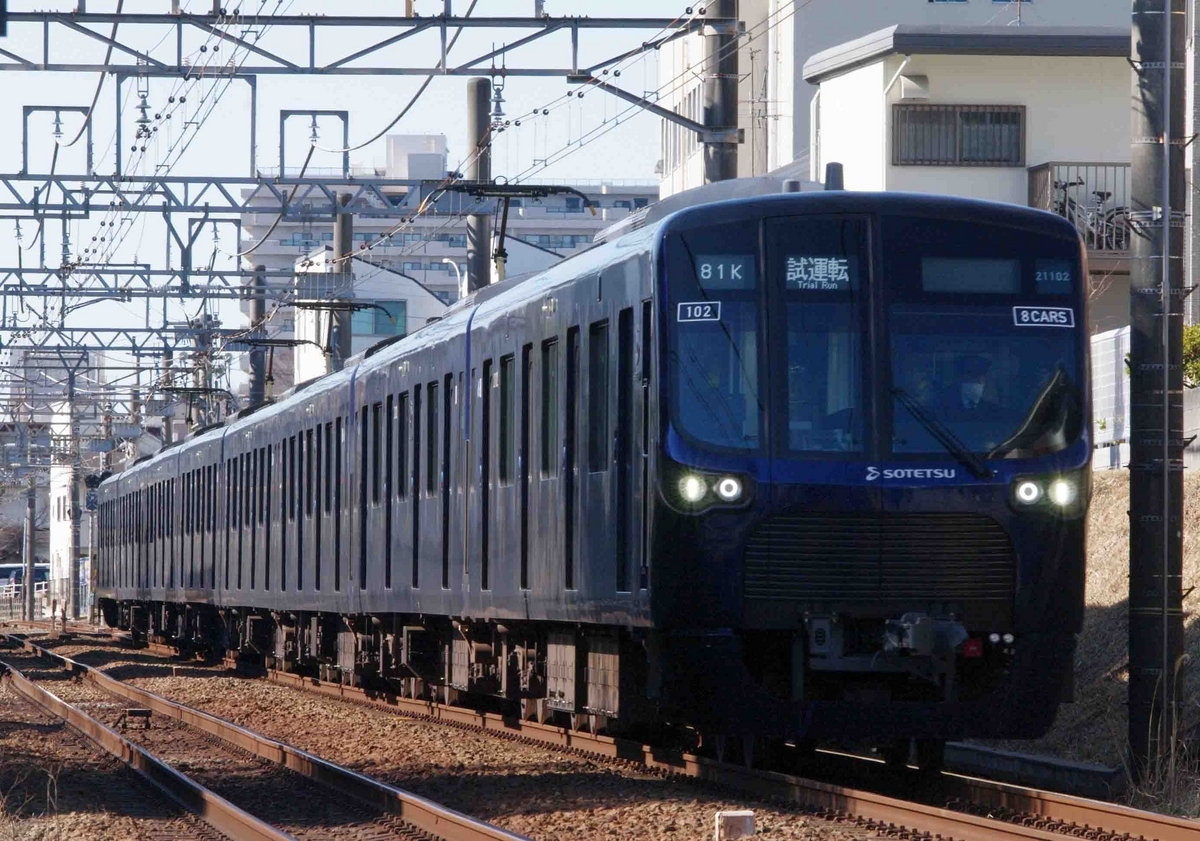 鶴ヶ峰　二俣川　撮影地　相鉄本線　撮影地　相鉄・東急直通線　試運転　5080系　E233系7000番台　21000系　20000系　12000系