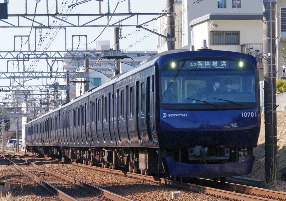 鶴ヶ峰　二俣川　撮影地　相鉄本線　撮影地　相鉄・東急直通線　試運転　5080系　E233系7000番台　21000系　20000系　12000系