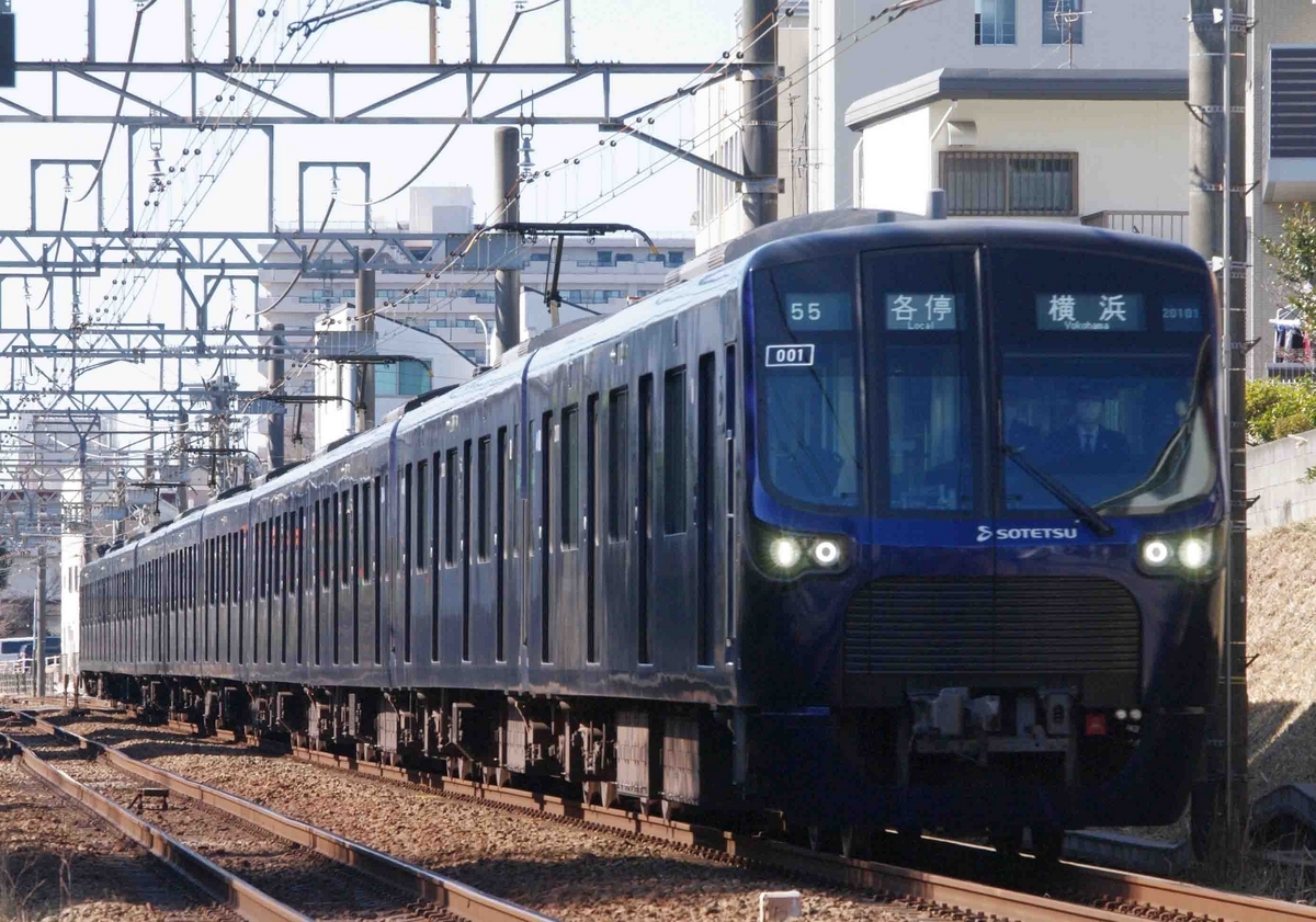 鶴ヶ峰　二俣川　撮影地　相鉄本線　撮影地　相鉄・東急直通線　試運転　5080系　E233系7000番台　21000系　20000系　12000系