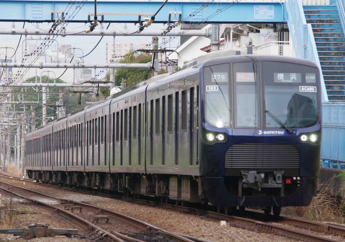 相模鉄道　相鉄線　瀬谷　大和　撮影地　8000系　12000系　21000系　東急5080系　E233系7000番台　東急目黒線　都営三田線　相鉄・東急直通線