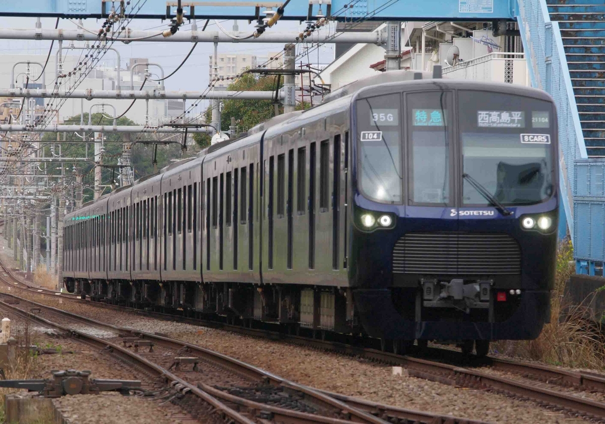 相模鉄道　相鉄線　瀬谷　大和　撮影地　8000系　12000系　21000系　東急5080系　E233系7000番台　東急目黒線　都営三田線　相鉄・東急直通線