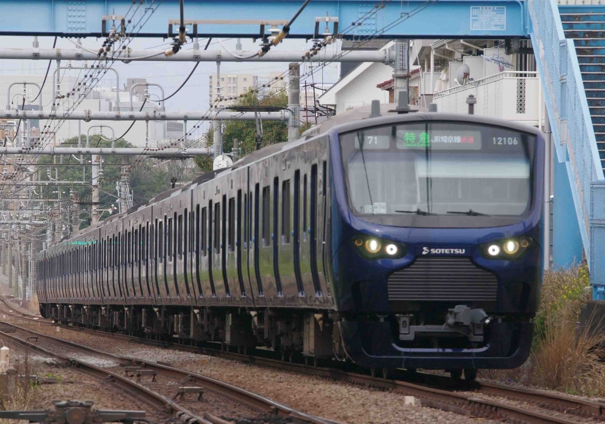 相模鉄道　相鉄線　瀬谷　大和　撮影地　8000系　12000系　21000系　東急5080系　E233系7000番台　東急目黒線　都営三田線　相鉄・東急直通線