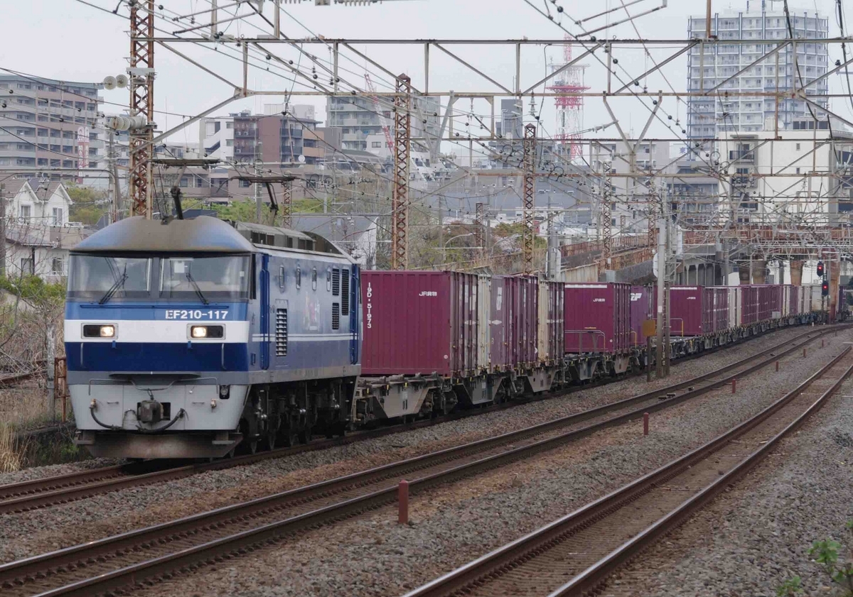 EH500 EF210 貨物列車　撮影地　東海道線　平塚　大磯　相模貨物　1097ㇾ　2079ㇾ