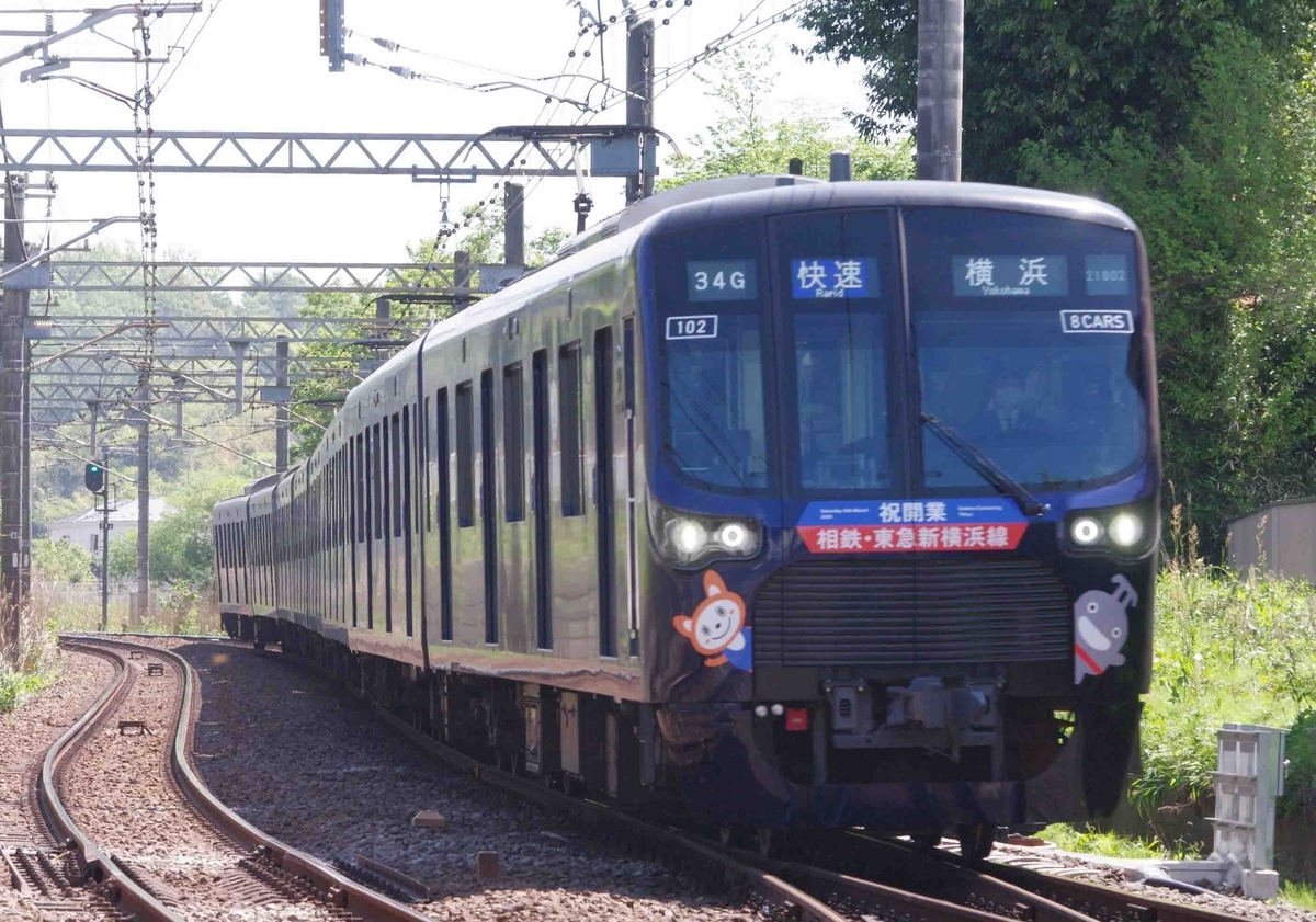 モヤ700形　21000系　甲種回送　かしわ台　海老名　厚木操車場　相模国分信号所　撮影地　相鉄本線　相模鉄道　東急　埼京線　目黒線　東横線