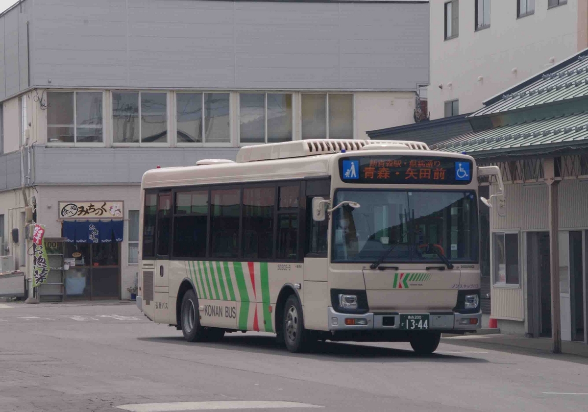 津軽五所川原駅 五所川原駅 十川 木造 五能線 津軽鉄道 弘南バス 三菱ふそうローザ 日野レインボー リゾートしらかみ橅編成 腕木式信号機 第4種踏切 撮影地