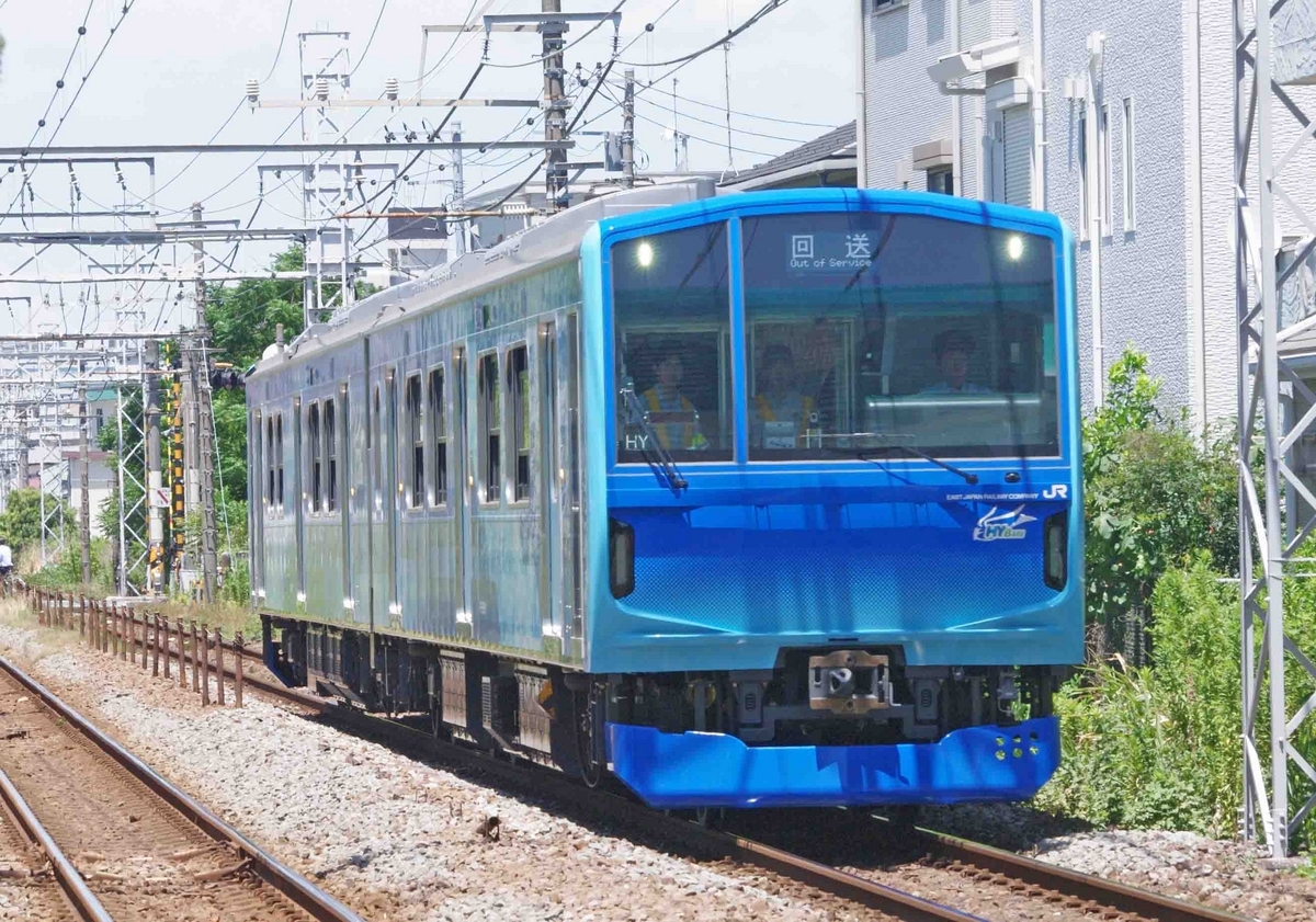 水素式燃料電池駆動電車　FV-E991系「HYBARI」　205系　鶴見線　南武線　鹿島田　鶴見小野　弁天橋　撮影地　