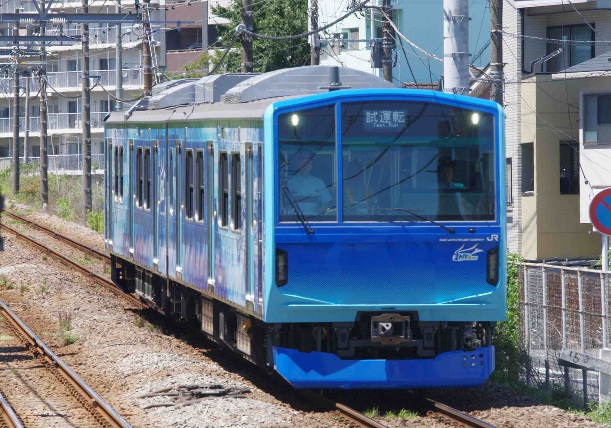 水素式燃料電池駆動電車　FV-E991系「HYBARI」　205系　鶴見線　南武線　鹿島田　鶴見小野　弁天橋　撮影地　