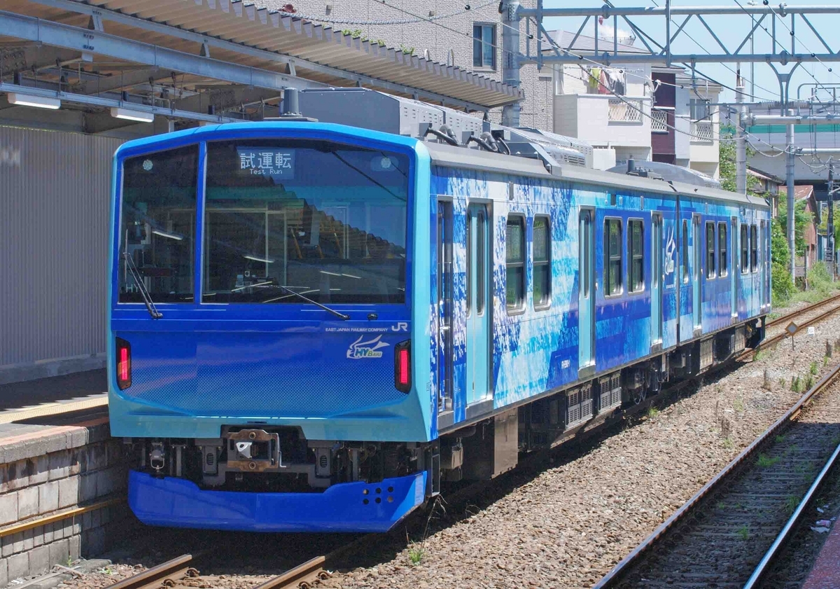 水素式燃料電池駆動電車　FV-E991系「HYBARI」　205系　鶴見線　南武線　鹿島田　鶴見小野　弁天橋　撮影地　