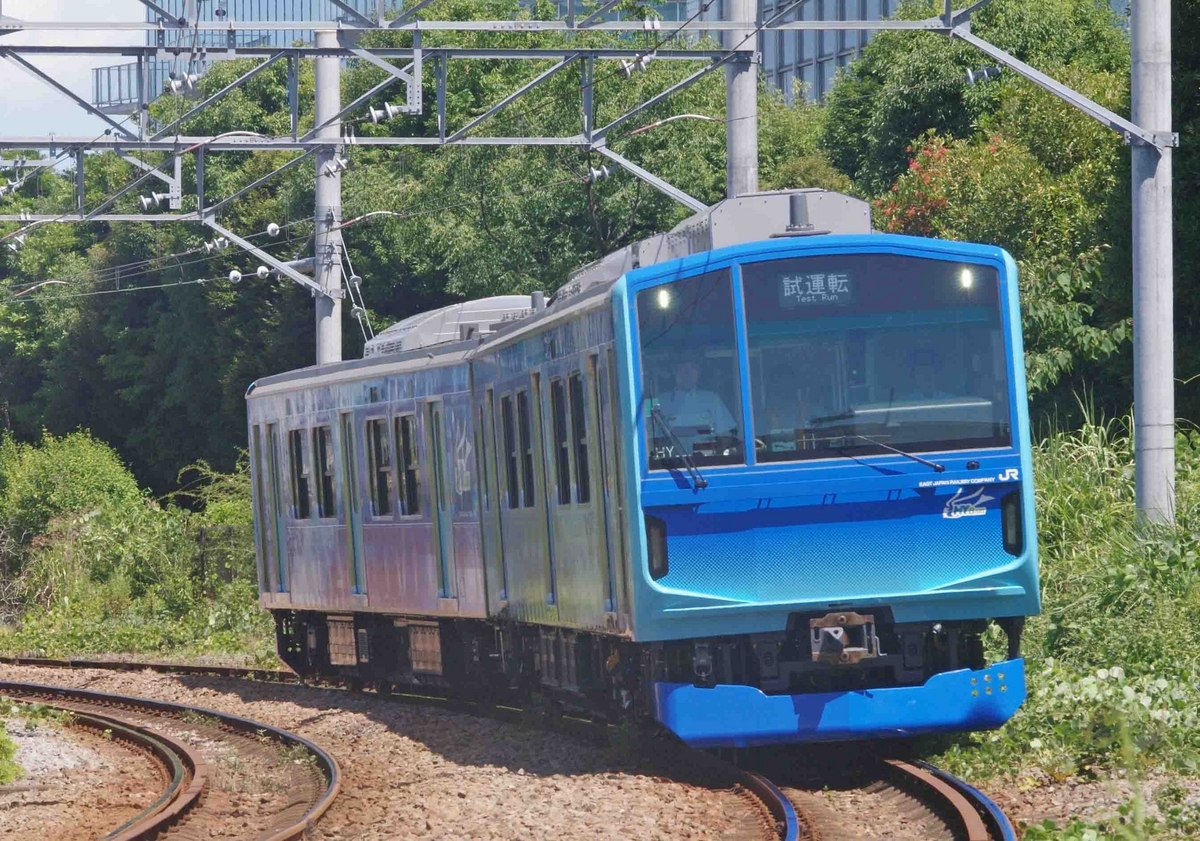 水素式燃料電池駆動電車　FV-E991系「HYBARI」　205系　鶴見線　南武線　鹿島田　鶴見小野　弁天橋　撮影地　