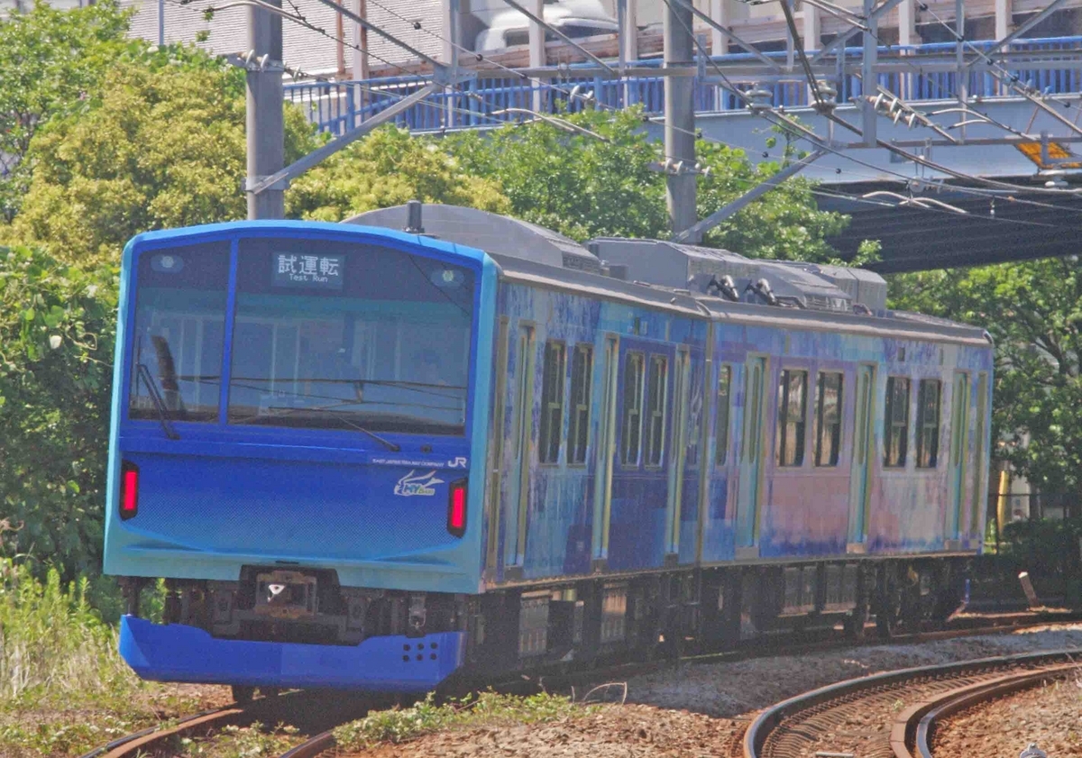 水素式燃料電池駆動電車　FV-E991系「HYBARI」　205系　鶴見線　南武線　鹿島田　鶴見小野　弁天橋　撮影地　