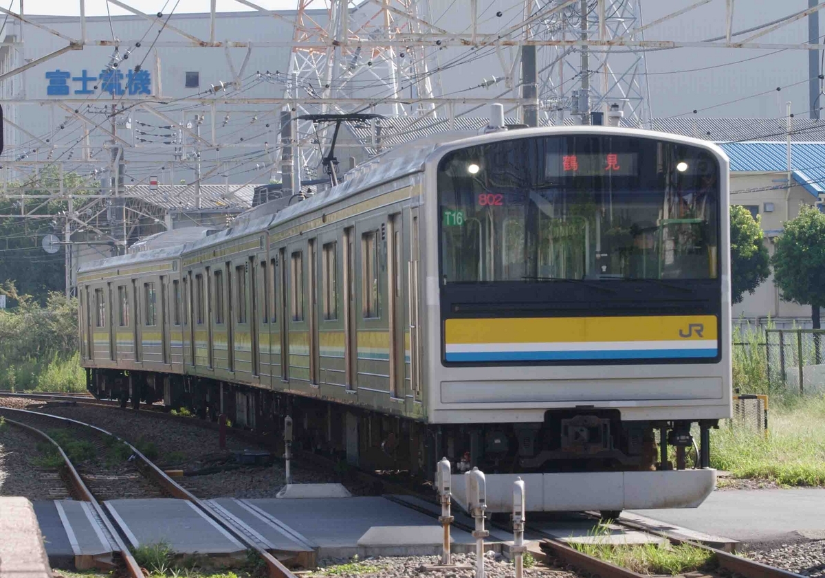9月18日撮影 鶴見線 武蔵白石駅 南武線 川崎新町駅、尻手駅 南武