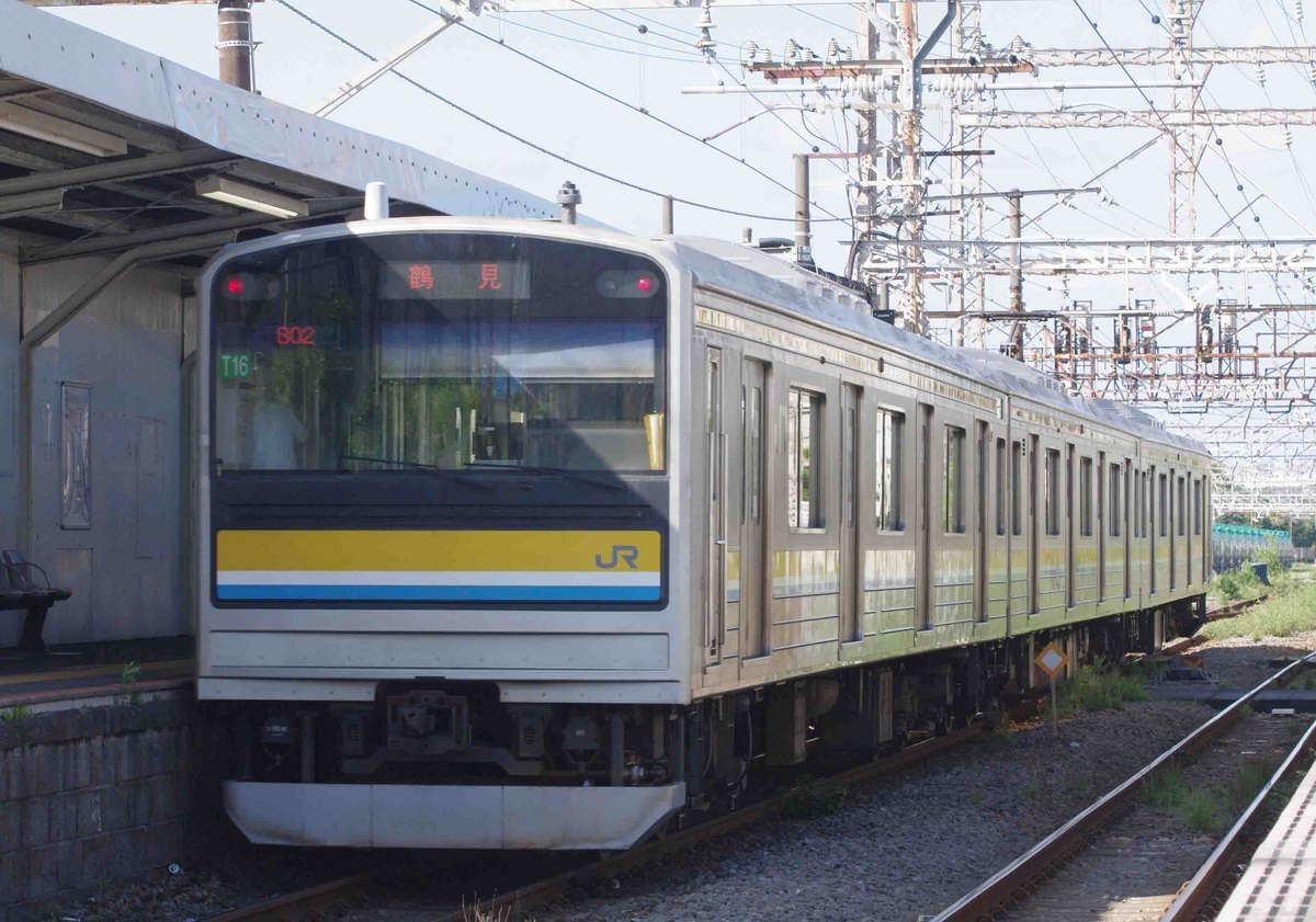 E127系0番台 南武支線 ワンマン 武蔵白石 浜川崎 尻手 川崎新町 E233系8000 南武線 205系1100番台 鶴見線 撮影地 貨物列車 ネコ 猫 子猫 猫カフェ 野良猫