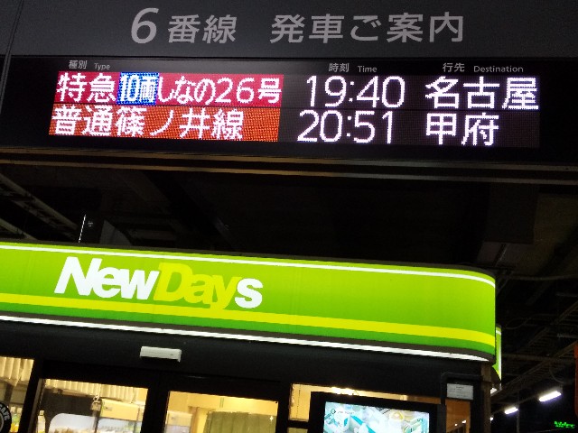 f:id:mori583:20240825200516j:image