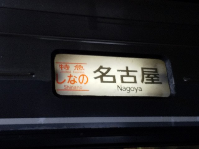 f:id:mori583:20240825200550j:image