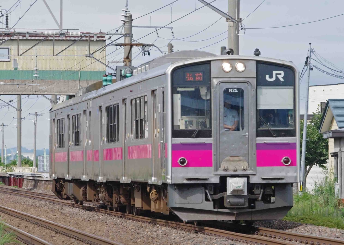 撮影地 奥羽線 撫牛子 弘前 五能線 HB-E300系 ひなび
SATONO 701系 GV-E400系 E751系 EF510 キハ48系 リゾートしらかみ くまげら編成 スーパーつがる号 貨物列車 奥羽線 五能線90周年記念号 リゾートひなびSATONO 臨時快速