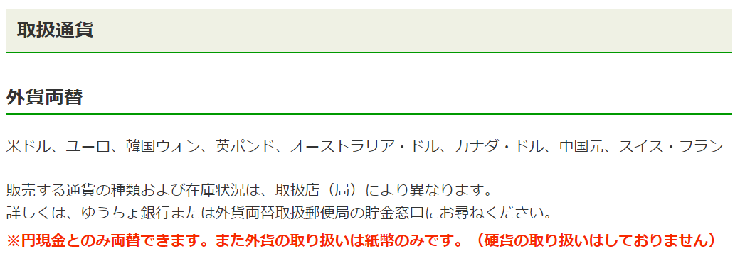 f:id:mori_hojiro:20190319145235p:plain
