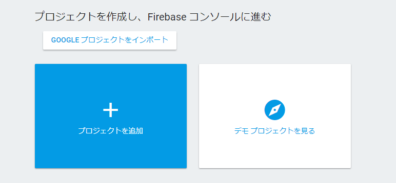 f:id:mori_morix:20180613231544p:plain f:id:mori_morix:20180613231544p:plain