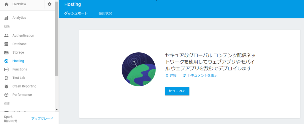 f:id:mori_morix:20180613231551p:plain f:id:mori_morix:20180613231551p:plain