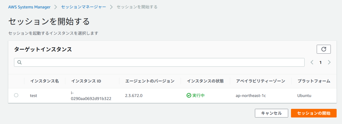 f:id:mori_morix:20191108165441p:plain