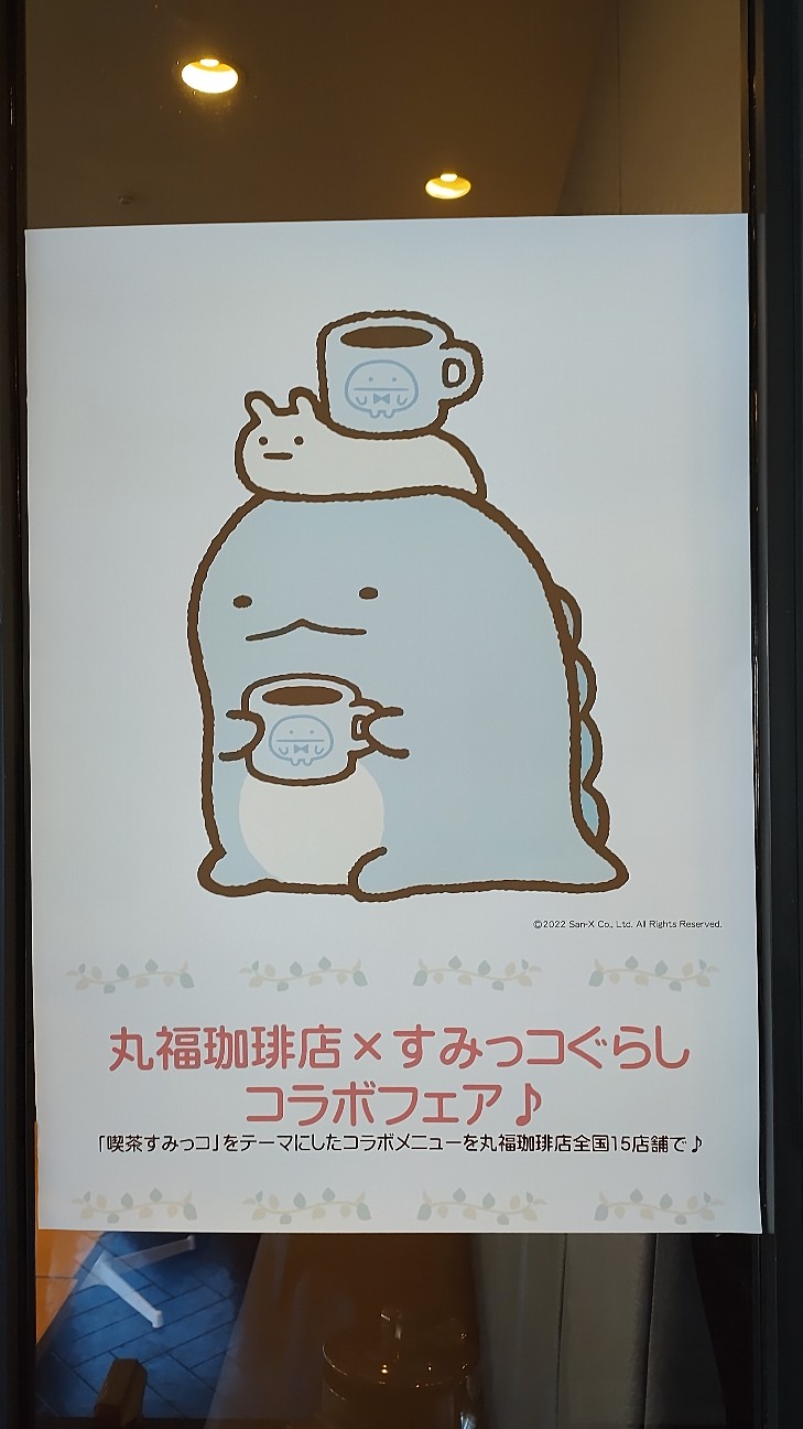 f:id:mori_soba1868:20221121054213j:image f:id:mori_soba1868:20221121054213j:image